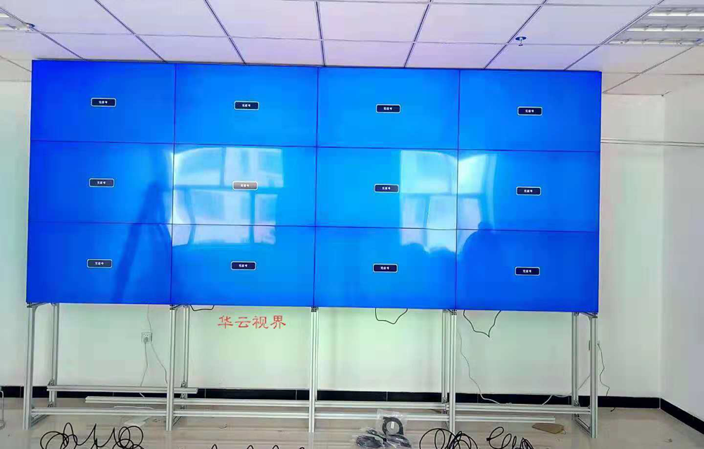 华云视界落地支架
