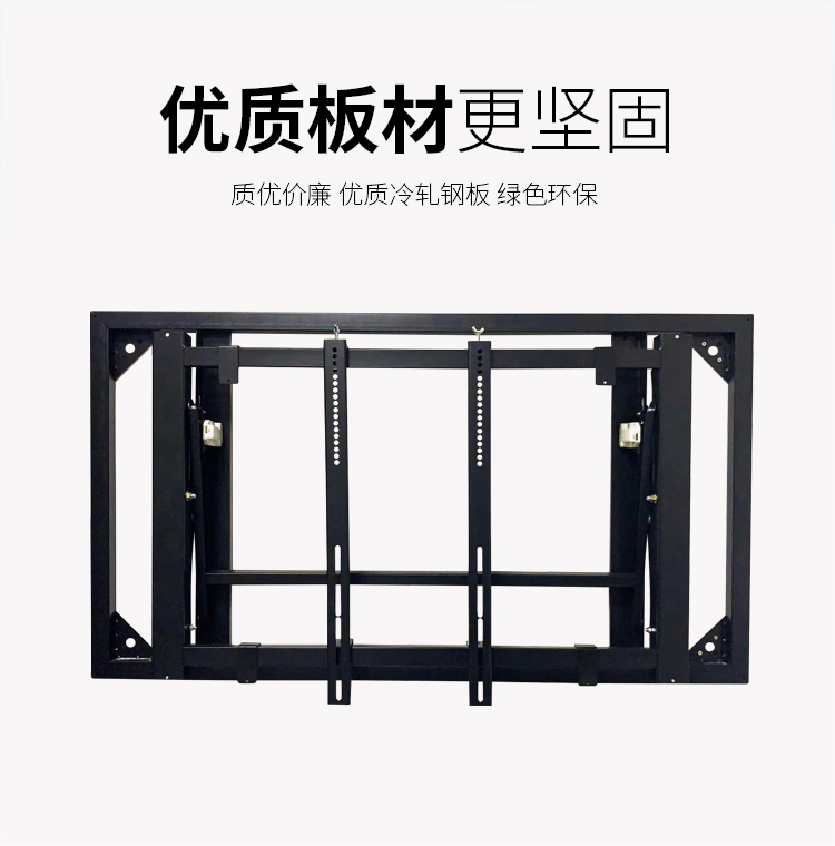 液晶前维护支架详情-_02.jpg