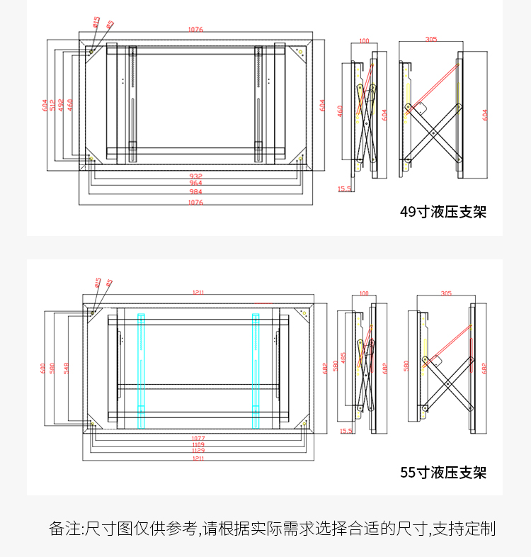 液晶前维护支架详情-_05.jpg