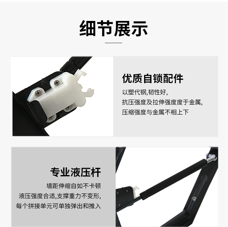 液晶前维护支架详情-_07.jpg