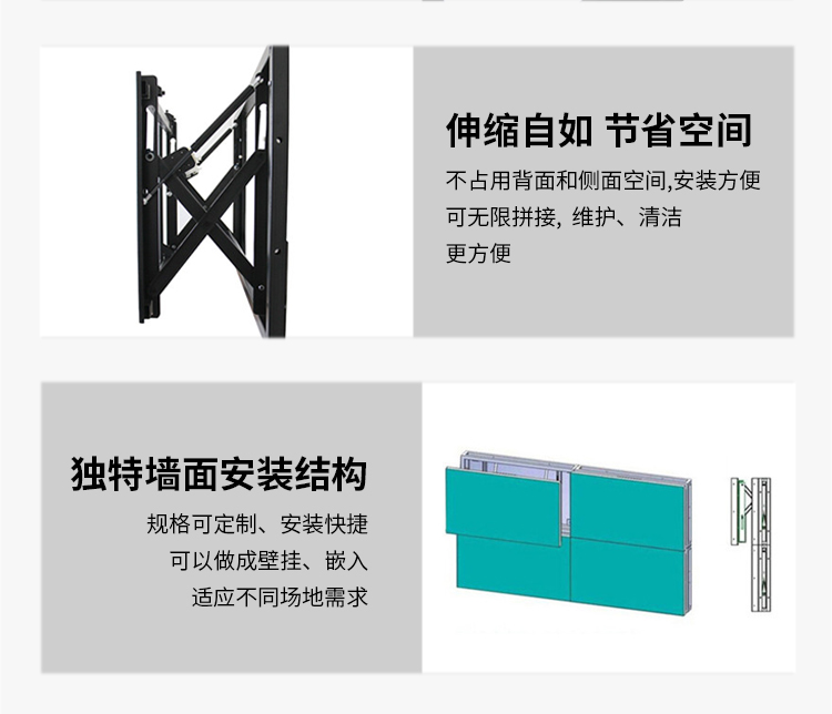 液晶前维护支架详情-_08.jpg