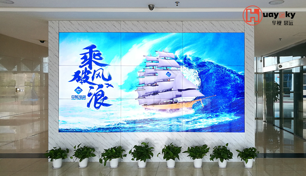 厦门中软海晟信息技术55寸0.88-4.jpg