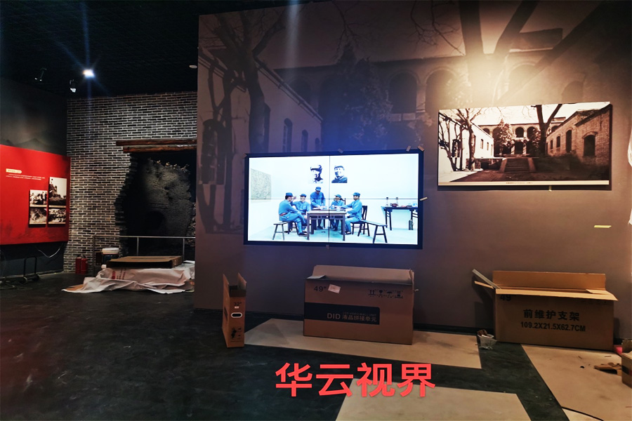 邯郸-晋冀鲁鲁豫纪念馆.jpg