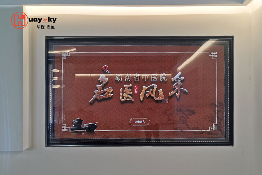 长沙市中医院-3.jpg