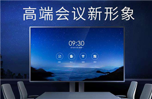 触控一体机拥有哪些功能效果