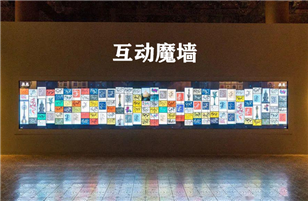 大屏互动展示魔墙可以用在哪些地方？