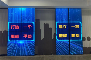 What is a multi screen linkage slide screen? What are the unique functional advantages?