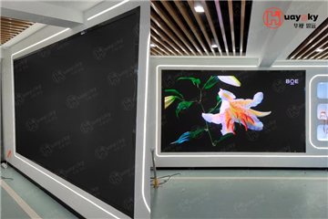 Exhibition hall of a chemical company in Shanghai