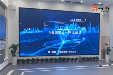 Exhibition Hall of Hegang Group